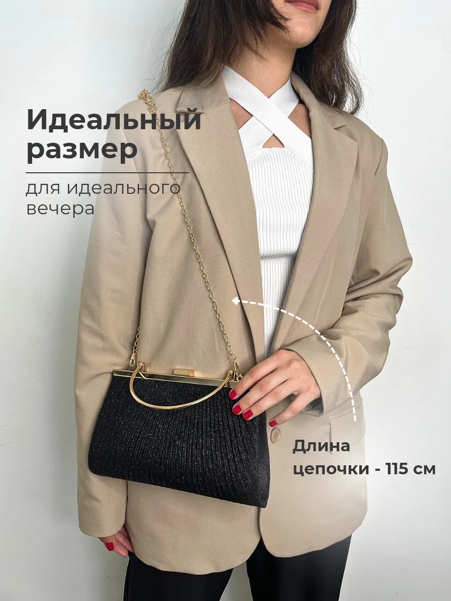 детали